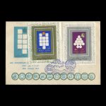 01634 - پاکت مهر روز انقلاب سفید و بلوک یادگاری - Image 10