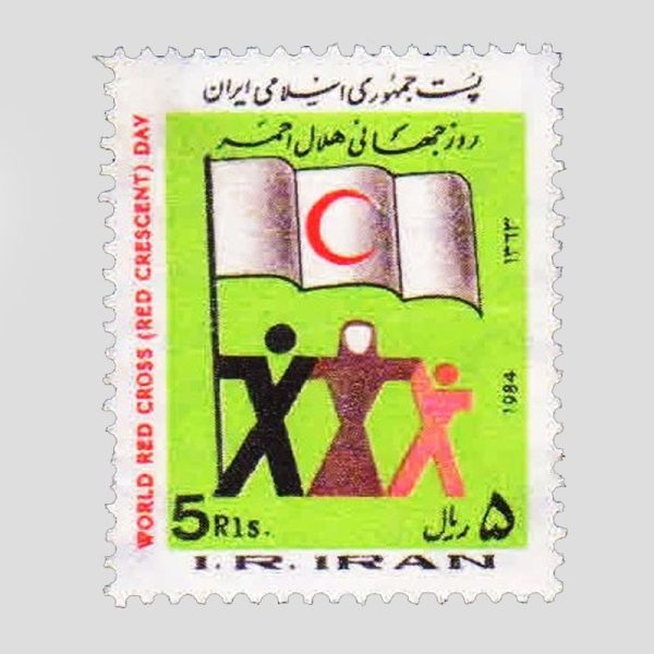 Iranian-Red-Crescent-stamp تمبر هلال احمر ایران - Image 1